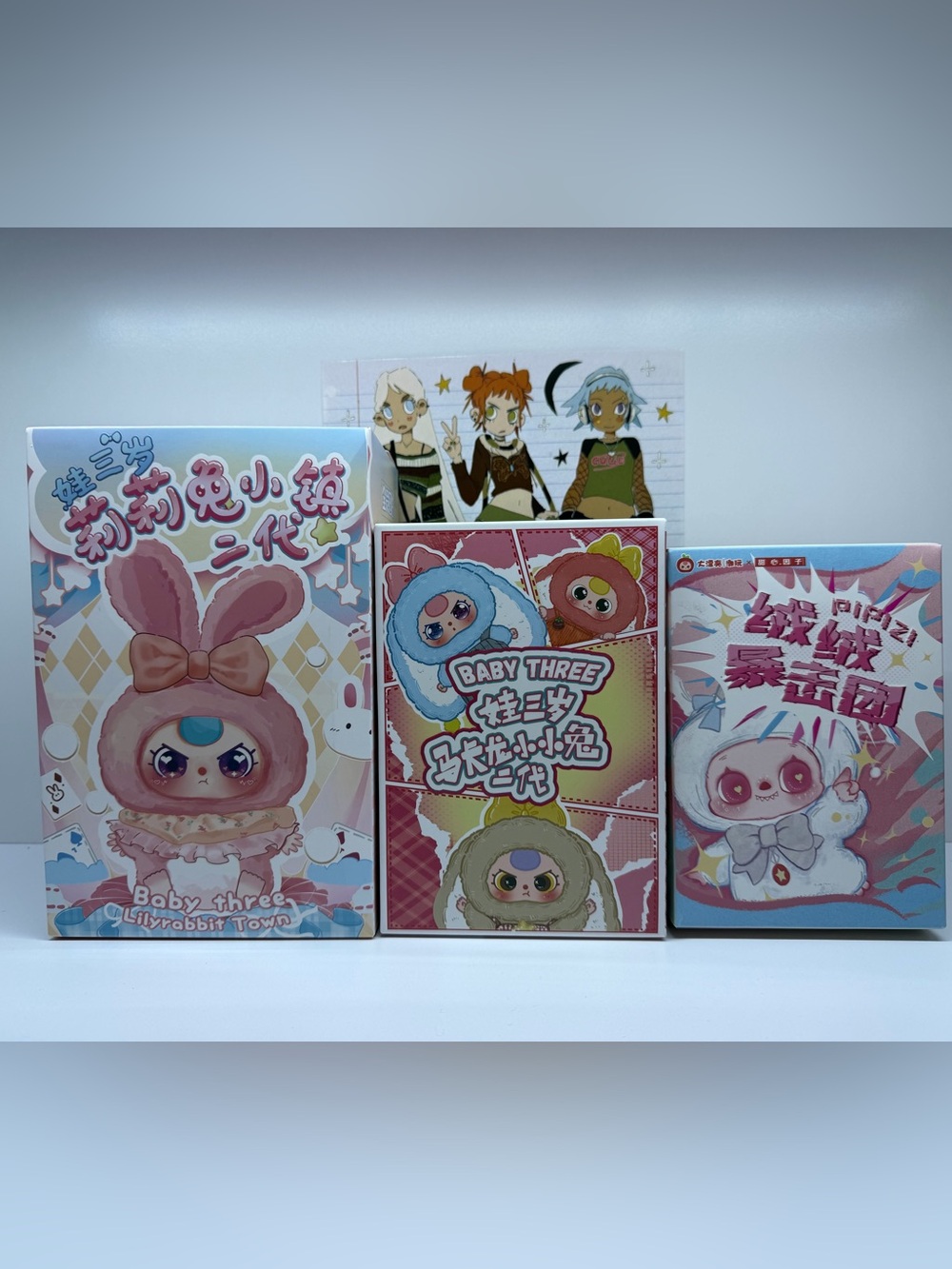 Blind Box Bundle
